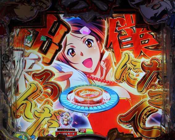 P真一騎当千 赤ボタン