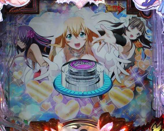 P真一騎当千 ウエディングボタン