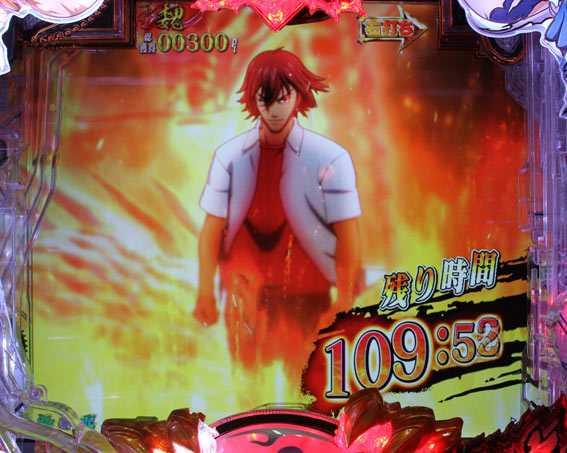 P真一騎当千 制限時間