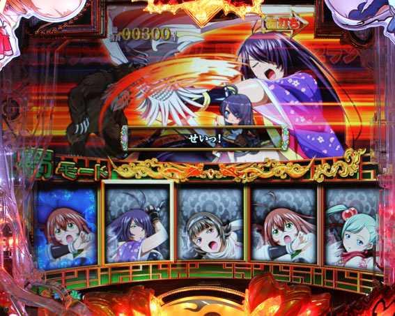 P真一騎当千 ランク