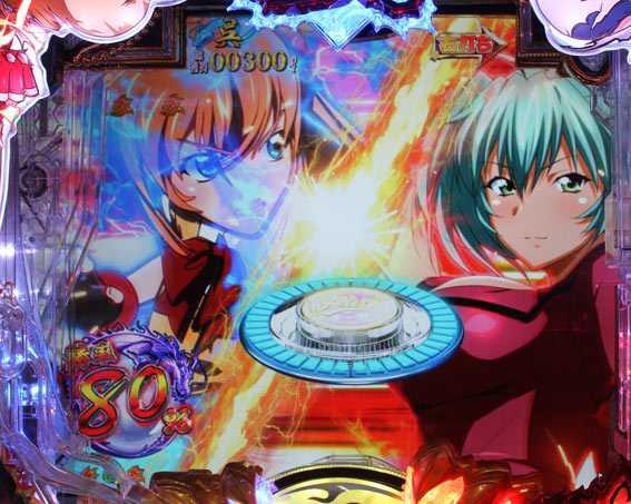 P真一騎当千 緑ボタン