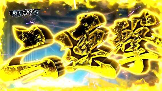 カバネリの無名CZ2