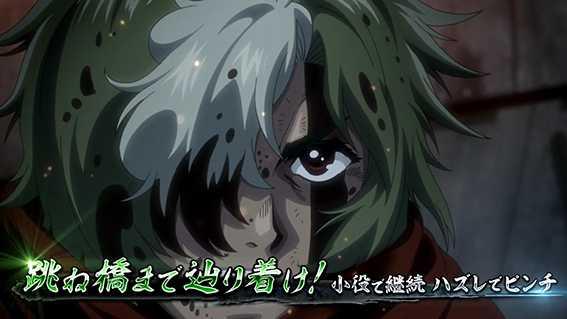 カバネリの生駒CZ1