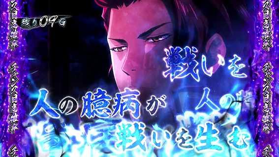 カバネリの美馬CZ2