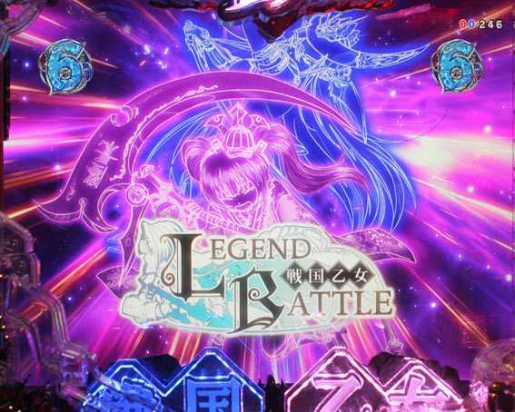 P戦国乙女　レジェンドバトル　通常連続予告