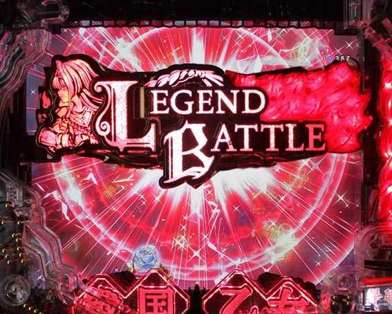 P戦国乙女　レジェンドバトル　ロゴ
