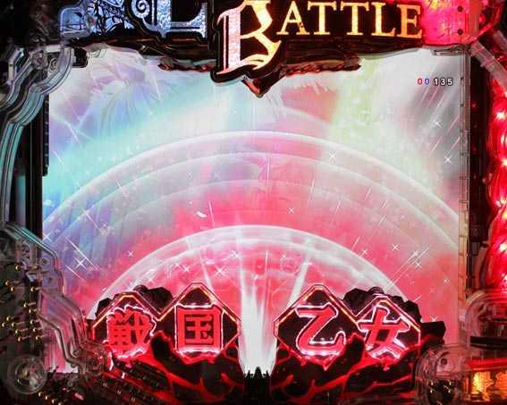 P戦国乙女 レジェンドバトル