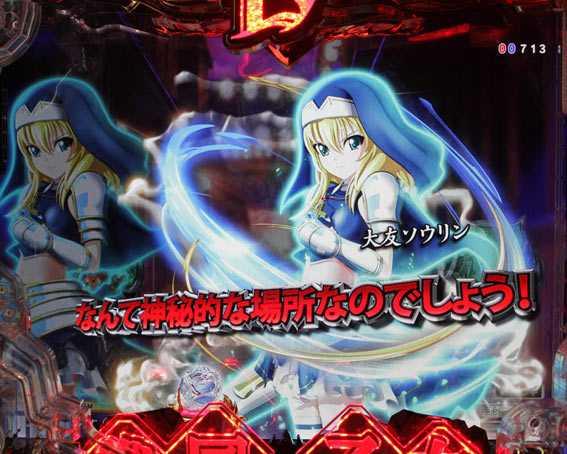 P戦国乙女　レジェンドバトル　台詞予告