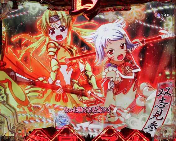 P戦国乙女　レジェンドバトル　武将テンパイ予告