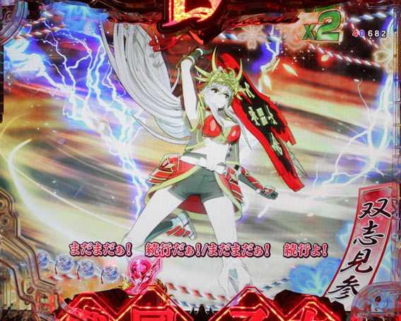 P戦国乙女　レジェンドバトル　竜虎擬似煽り予告