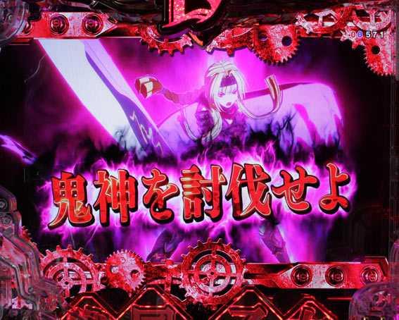 P戦国乙女　レジェンドバトル　赤タイトル