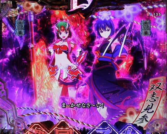P戦国乙女　レジェンドバトル　神技戒放リーチ