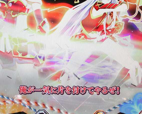 P戦国乙女 レジェンドバトル 赤テロップ