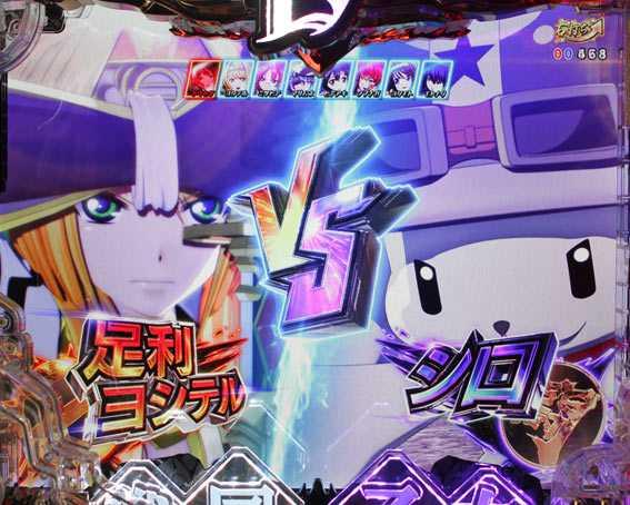 P戦国乙女　レジェンドバトル　シロ