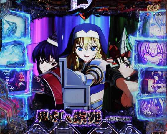 P戦国乙女 レジェンドバトル 青炎