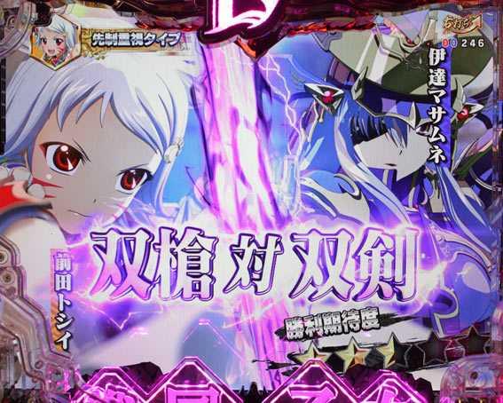 バトルP戦国乙女　レジェンドバトル　