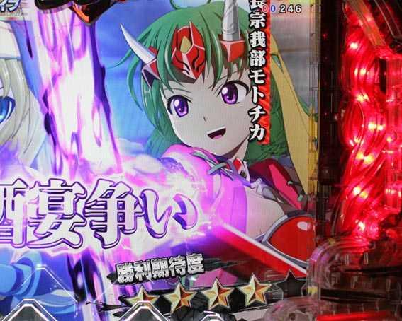 P戦国乙女　レジェンドバトル　勝利期待度