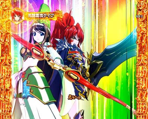 P戦国乙女 レジェンドバトル 二人同時必殺技