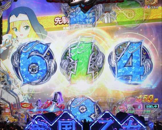 P戦国乙女 レジェンドバトル 停止時