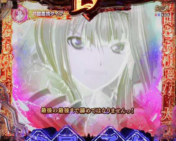 P戦国乙女　レジェンドバトル　共闘キャラ復活