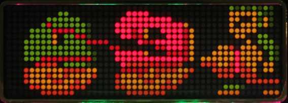 真シャカRUSHJr　ひょうたん予告