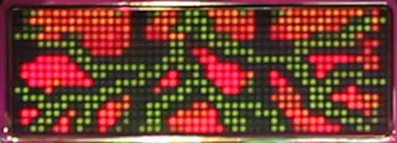 真シャカRUSHJr　稲妻