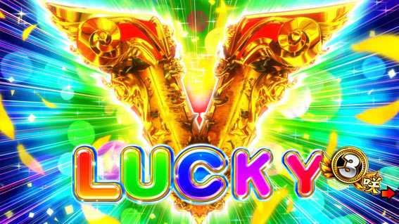 Pスーパー海物語 IN 沖縄5 夜桜超旋風　LUCKY