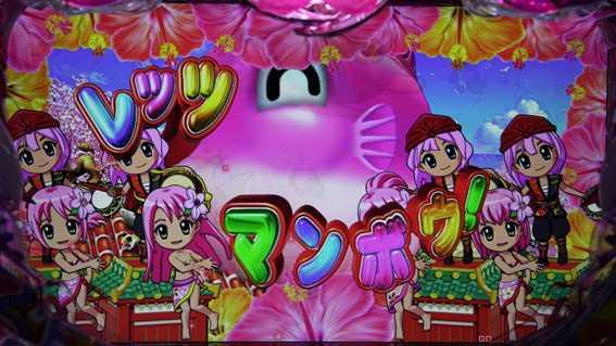Pスーパー海物語 IN 沖縄5 夜桜超旋風　レッツマンボウ