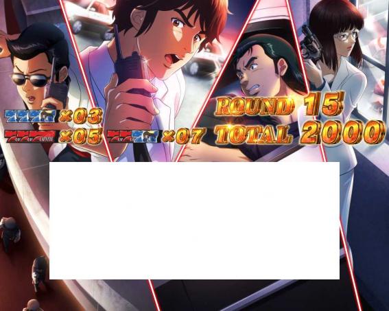 キャッツアイのAT終了画面の設定示唆