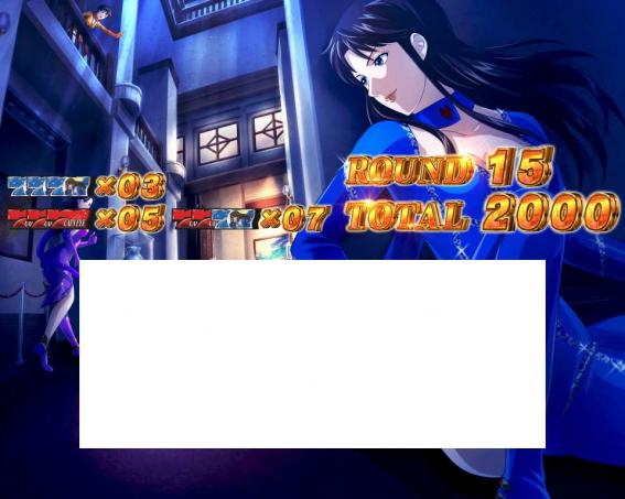 キャッツアイのAT終了画面の設定示唆