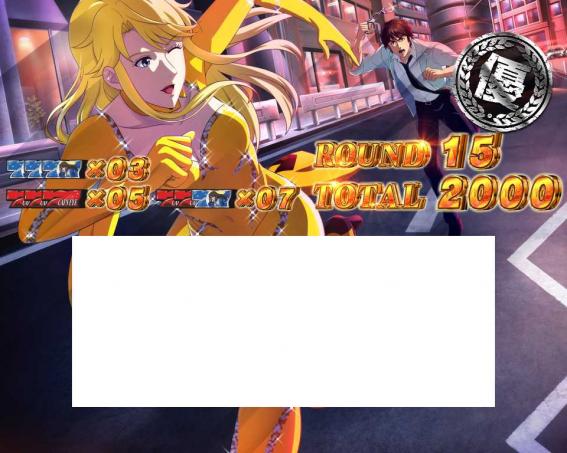 キャッツアイのAT終了画面の設定示唆
