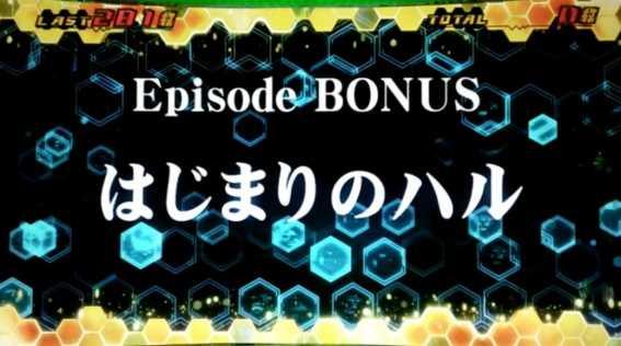 ゼーガペイン2　エピソード