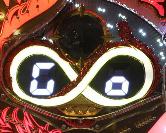 ゴールデン鳳凰　∞ゲーム
