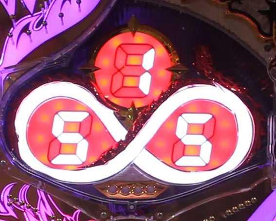 ゴールデン鳳凰 突白セグ変化