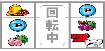 ピンクパンサー　ピンクチェリー同時当選確定目　ゲチェナ