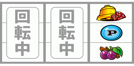 ピンクパンサー　逆押し　枠下7