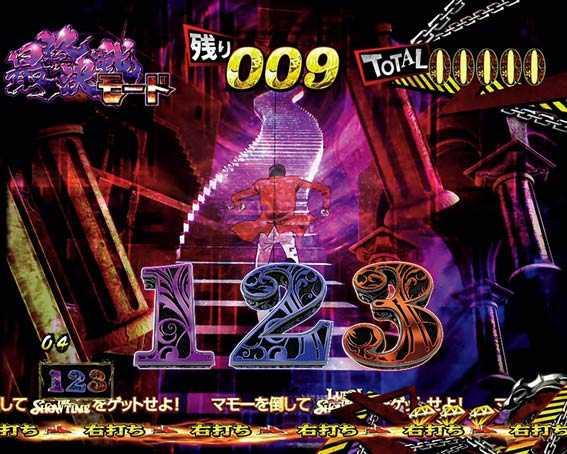 ルパン三世復活のマモー　甘デジ　最終決戦モード