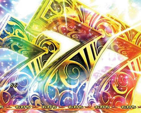 ルパン三世復活のマモー　甘デジ　MAX BONUS