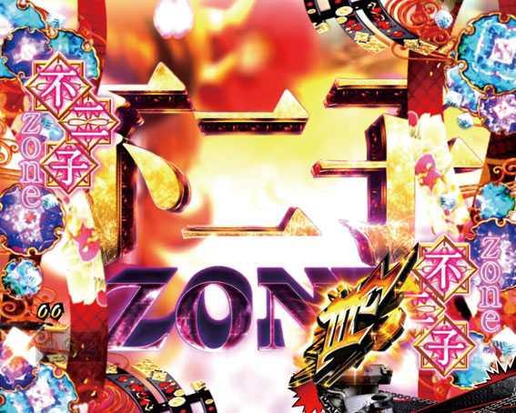 ルパン三世復活のマモー　甘デジ　不二子ZONE