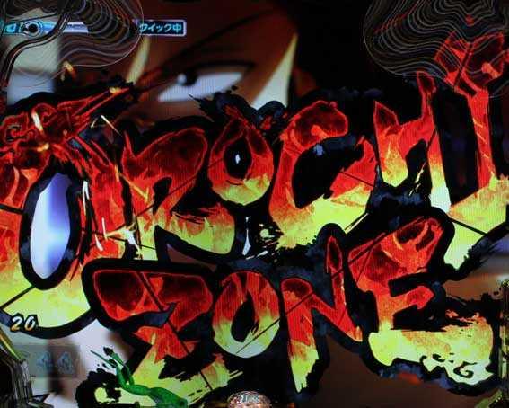 ルパン三世復活のマモー 甘デジ OROCHI ZONE