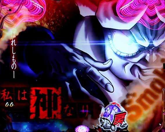 ルパン三世復活のマモー　甘デジ　スタイリッシュポスター予告