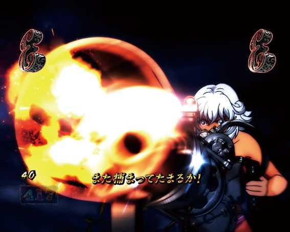 ルパン三世復活のマモー 甘デジ 追っ手撃退