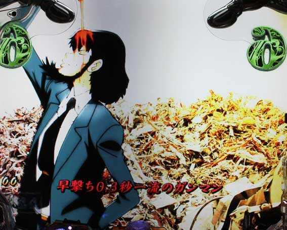 ルパン三世復活のマモー 甘デジ 赤テロップ