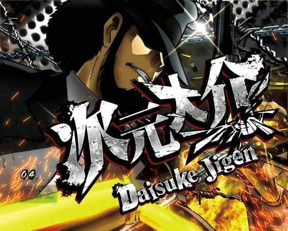 ルパン三世復活のマモー　甘デジ　1vs1バトル