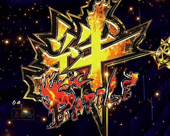 ルパン三世復活のマモー 甘デジ 絆バトルモード