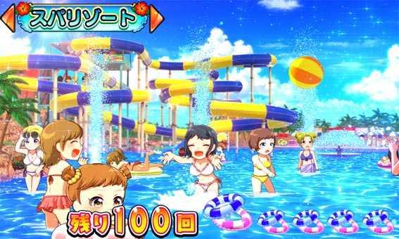 だるまっしゅ2　チャンスタイム