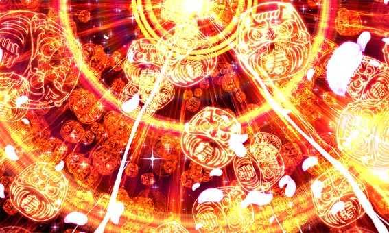 だるまっしゅ2　ダルマ爆発演出