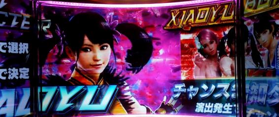 鉄拳5　ボーナス告知