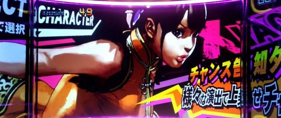 鉄拳5　演出モード