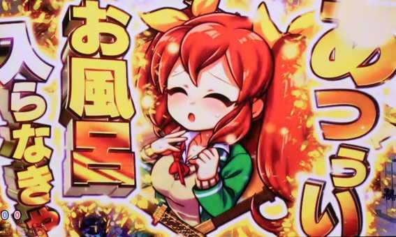 だるまっしゅ2 金ウインドウ